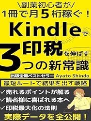 世界一やさしい書く技術✕伝わる文章術 : 書く習慣 伝え方が即変わる